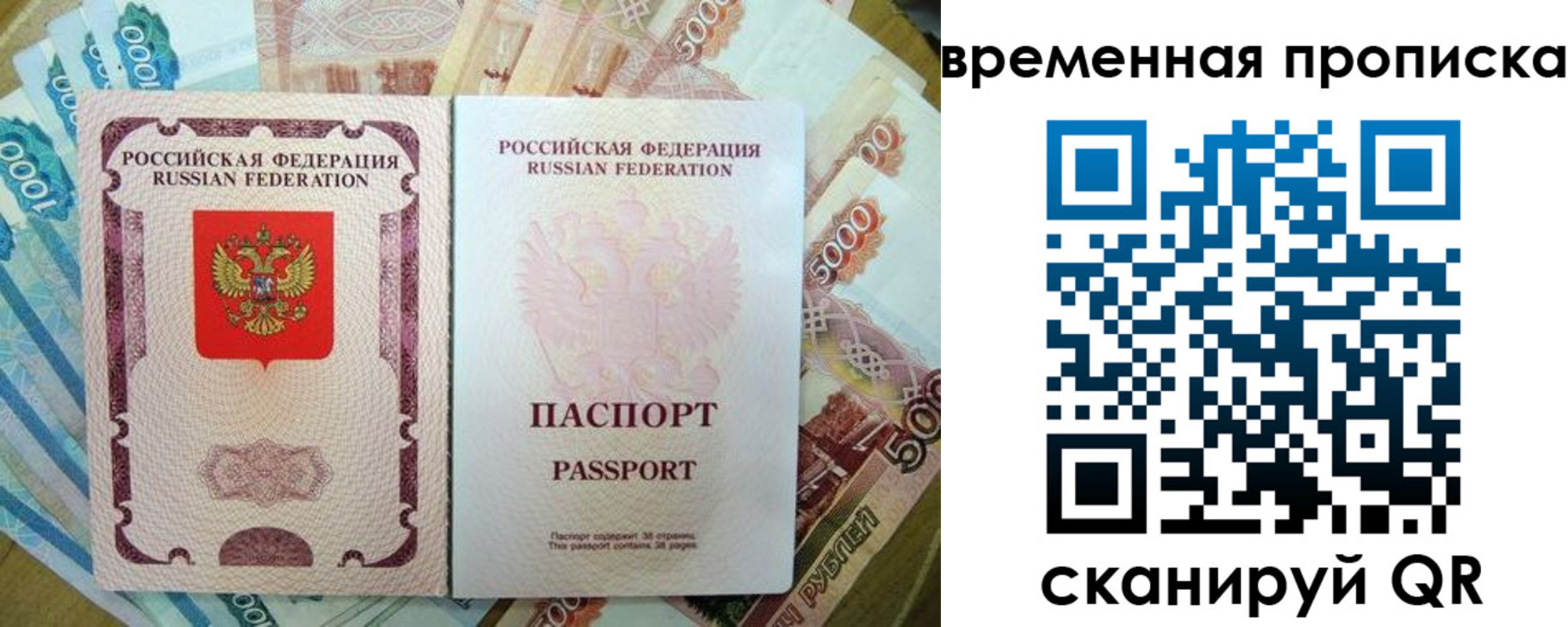 где прописаться в Усть-Илимске