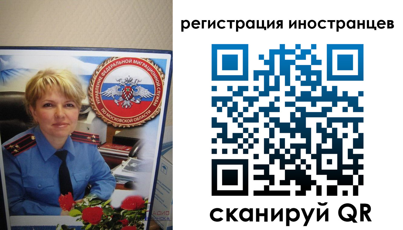 временная регистрация в Усть-Илимске