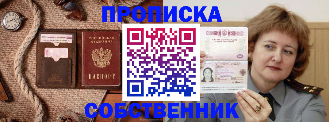 регистрация для школы в Усть-Илимске